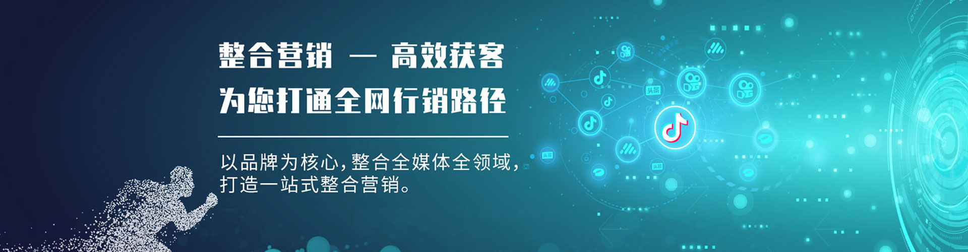 梁园信息流大师