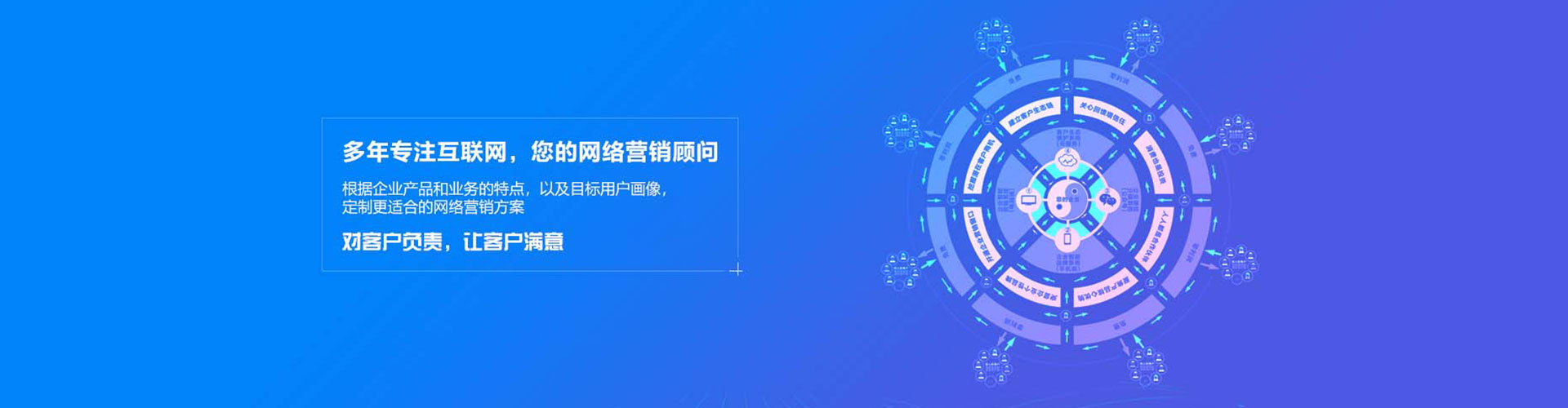 梁园百度竞价托管